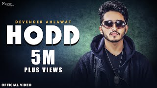 Hodd (Official Video) | Devender Ahlawat | KAKA | New Haryanvi Songs Haryanavi 2020