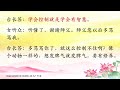 卢台长【身上的缺点老改不掉是业障深重，根性差】