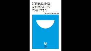 【曙の八百長】曙の五月場所「疑惑の星取表」はどうなんだ？