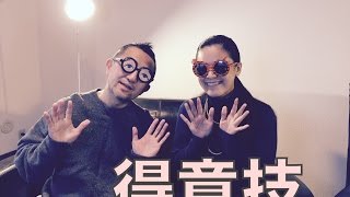 THE TALK SHOW Episode 67　「得意技」