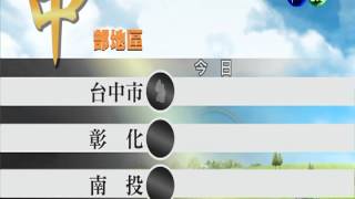 2013.03.19 華視午間氣象 謝安安主播