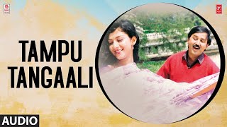 Tampu Tangaali Song | Amruthavarshini | Ramesh, Suhasini | Deva | K. Kalyan | Kannada Old Songs