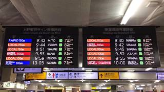 JR東日本 東京駅 上野東京ライン 発車標(LED電光掲示板)