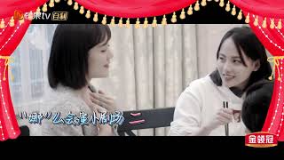 妻子2花絮社：我的肥肉有它自己的想法，谢娜神演绎身材走样 《妻子的浪漫旅行2》VIVA LA ROMANCE S2 EP2 花絮【湖南卫视官方HD】