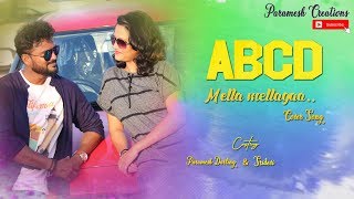 Mella mellaga cover song video (Telugu) | Paramesh Darling | Sri Devi & Team