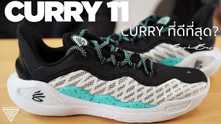 CURRY11 Performance Review!!!