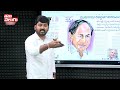 కెసిఆర్ నీ సర్వే ఎందుకులే ..జనం సర్వే చూడు public reaction on trs and kcr tolivelugu tv