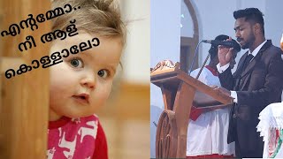 എന്നാലും ഇത്രേം വേണ്ടാരുന്നുട്ടോ  പാവം  #newsong  #singer #divotionalsongs