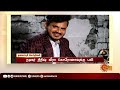 மதியம் 1மணி தலைப்புச் செய்திகள் headlines 1 pm 17 05 2021 sun news