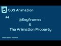 CSS Animation Tutorial | #4 @keyframes & The Animation Property | Bite-Sized-Tutorials