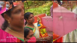 THELLIYOORKAVU DEVI TEMPLE 2022 RUGMINI SWAYAMVARAM