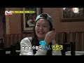 송지효 묘하게 기분 나쁜 가위바위보 ‘세 번째 손가락’ 《running man》런닝맨 ep484