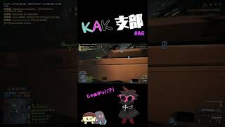 【BF4】アキムのDriveテクニッくぁああ（追突事故多発）　#Shorts