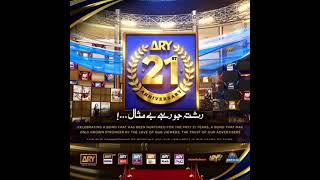 ARY Digital Network celebrates it's 21st Anniversary today!