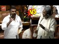 BJP MLA Raju Gowda Vs Siddaramaiah In Karnataka Assembly 2022 | Siddu Assembly | YOYO TV Kannada