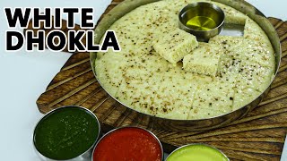 Wedding Style White Khatta Dhokla | Gujarat Famous Live Dhokla | Food Couture by Chetna Patel