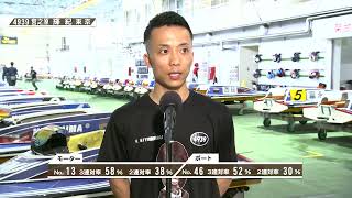 大阪スポーツ杯　大スポ選抜４号艇 宮之原　輝紀