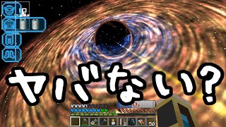 【Minecraft】ありきたりな高度工業S2 #31【FTB Interactions】【ゆっくり実況】