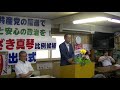 仁比そうへい：日本共産党参議院選挙比例区候補のメッセージと党県委員長あいさつ