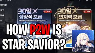 Star Savior's Monetization... Is It As Bad As They Say?