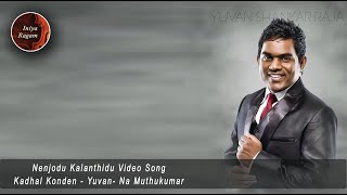 Iniya Ragam 017 - Nenjodu Kalanthidu - Kaadhal Konden - Yuvan \u0026 Na MuthuKumar