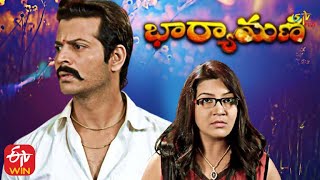 Bharyamani  | 15th July 2021 | Full Episode 313 |  ETV Plus