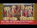 7/30/22 + Fathers of the First 6 Ecumenical Councils + Great Vespers