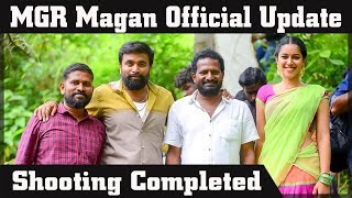MGR Magan Shooting Completed | MGR Magan Movie | MGR Magan Update