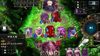 第一次用耶夢吸就上手~~~[Shadowverse]