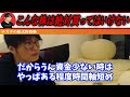 【株式投資】※知らないと危険※ 株をやる上で絶対触ってはいけない銘柄とは...！？【テスタ 株デイトレ 初心者 大損 投資 塩漬け 損切り ナンピン 現物取引 切り抜き】