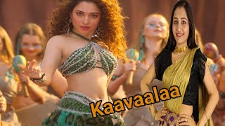 JAILER - Kaavaali Lyrical (Telugu) | Superstar Rajinikanth |Sun Pictures |Anirudh |Nelson #kaavaalaa