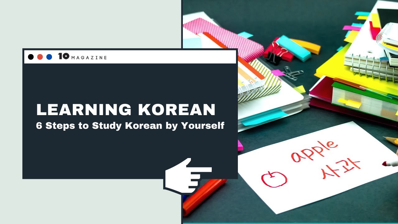 Learning Korean: 6 Steps To Study Korean By Yourself - YouTube