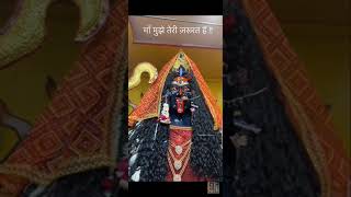 Shri shamshan vasani  Mahakali #bulandshahr kali