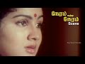 Yaar karupayi? || Neram Nalla Neram Tamil Movie Scene || Top Tamil Trendz