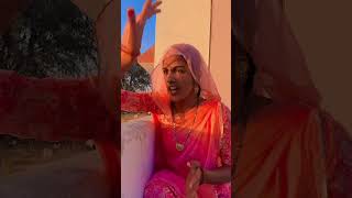 चोरी को चक्कर है या छोरी को चक्कर है 🤣 #comedy  #shots #new