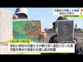 溺れる児童を助け殉職した教諭を称える石碑 住民たちが歴史を学ぶ【佐賀県】 22 10 21 18 50