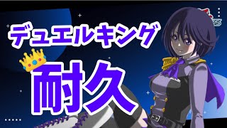 【遊戯王デュエルリンクス】４月ランクマキング耐久！！【Vtuber】