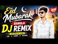 EID MUBARAK (ঈদ মোবারক) | EID SONG | MEGASTAR Shakib Khan | PASSWORD Movie Song l SK Films