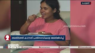 യുദ്ധഭൂമിയില്‍ നിന്ന് ആശ്വാസ തീരത്തേക്ക് പൂര്‍ണ്ണ ഗര്‍ഭിണിയായ നീതു | Neethu Abhijith