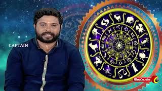 வளமுடன் வாழ வாயில் வாஸ்து யாரும் சொல்லாதது | ஜோதிடம் பிரபஞ்சமும் |பாலசுப்பிரமணி | March - 2023