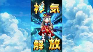 白猫プロジェクト　キララ（新年２０１６）　神気解放　思い出＆スキル