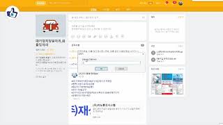 매크로_밴드자동글쓰기(ex. 20분마다)