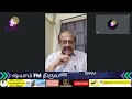 தேன் இறகு உருவில் இருவர் குரலில் ஒருவர் நா.இளங்கோவன் rj கவிஞர் சரவணன் shyamfm music@tvm live