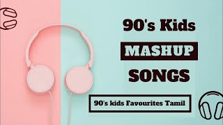 90's kids favourites mashup | tamil mashup | mashup songs