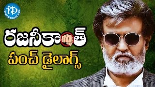 Rajinikanth Punch Dialogues || All Time Hit Telugu Punch Dialogues || Volume 01 |Rajinikanth| Telugu