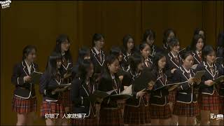 【混声合唱】从前慢（金声合唱团20210522文人情致音乐会）