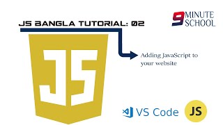javascript bangla tutorial Part-02 : Adding JavaScript to your website