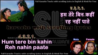Hum tere bin kahin reh nahin paate | DUET | clean karaoke with scrolling lyrics