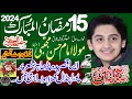 15 Ramzan 2024 | New Qasida | Imam Hassan As | Zakir Syed Shabi Ul Hassan Shamsi