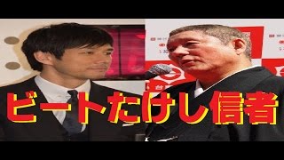 西島英俊が北野武愛を熱く語る！